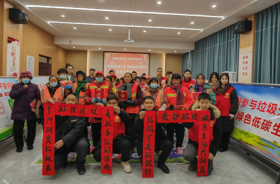 城投集團(tuán)聯(lián)合開展“新春祝福進(jìn)萬家 環(huán)保健康迎新年”文明志愿活動(dòng)